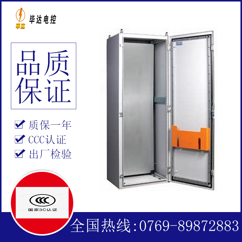 太子河PS柜