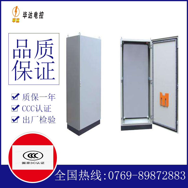 太子河仿威图柜